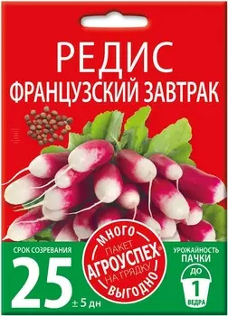 Семена Редис "Много-Выгодно" Французский завтрак 10г