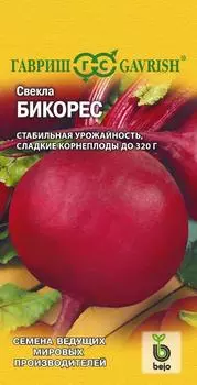 Семена Свекла "Гавриш" Бикорес 1г