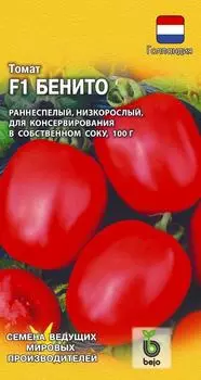 Семена Томат "Гавриш" Бенито F1 10шт