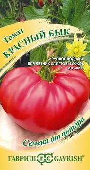 Семена Томат "Гавриш" Красный бык 0,05г