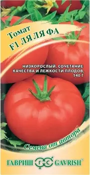 Семена Томат "Гавриш" Ля-ля-фа F1 12шт