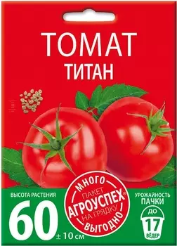 Семена Томат "Много-Выгодно" Титан 0,6г