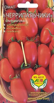 Семена Томат "Мязина Л.А." Черрипальчики 0,03г