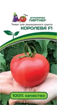 Семена Томат "Партнер" Королева F1 5шт