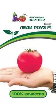 Семена Томат "Партнер" Леди Роуз F1 5шт
