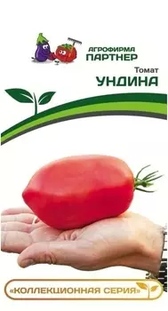 Семена Томат "Партнер" Ундина 0,05г
