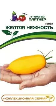 Семена Томат "Партнер" Желтая нежность 10шт