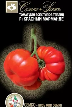 Семена Томат "Семко" Красный Марманде F1 5шт