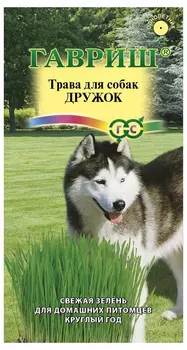 Семена Трава для собак "Гавриш" Дружок 10г