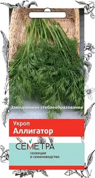Семена Укроп "Поиск" Аллигатор 3г