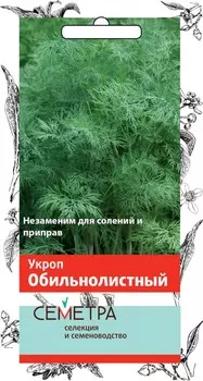 Семена Укроп "Поиск" Обильнолистный 3г