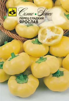 Семена Перец сладкий "Семко" Ярослав 0,2г