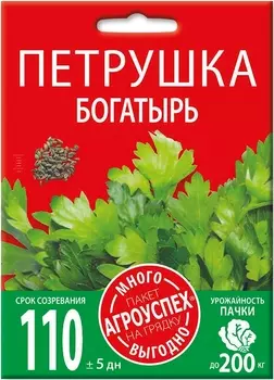Семена Петрушка "Много-Выгодно" Богатырь 15г