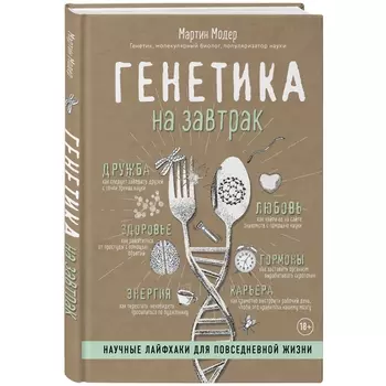 Россия