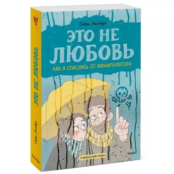Россия
