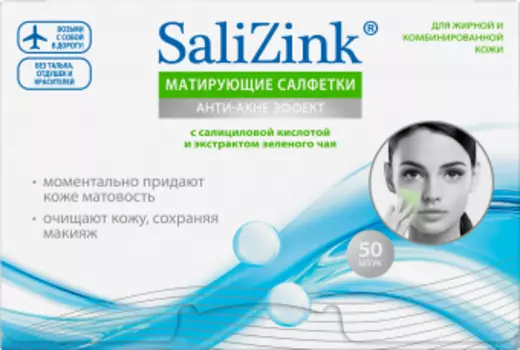 Салицинк Матирующие салфетки с салициловой кислотой и экстрактом зеленого чая "Анти-акне эффект", 50 шт. (Салицинк, Уход)