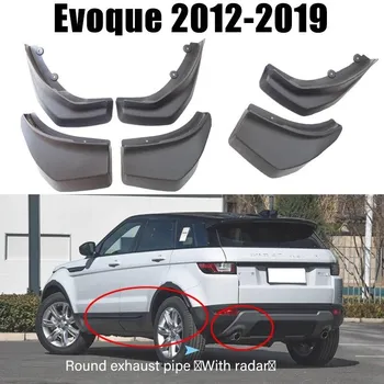 Автомобильные брызговики для Land Rover, брызговики для Evoque, брызговики для Land Rover, Land Rover Evoque, автомобильное крыло 2012-2018 гг. Round exhaust pipe
