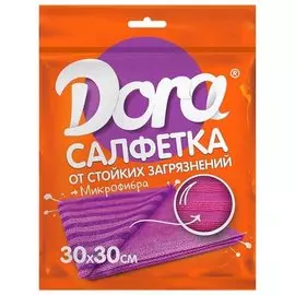 Салфетка бытовая для стойких загрязненяя, микрофибра, 30х30 см, Dora, с нейлон.нитью, 2001-008