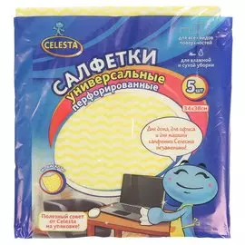Салфетка бытовая для уборки, вискоза, 34х38 см, 5 шт, перфорированная, Celesta, 467