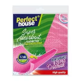 Салфетка для уборки целлюлозная, 3 шт, Super Absorbent 5841PH Perfect Hous