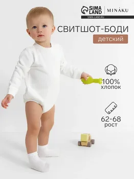 Свитшот боди