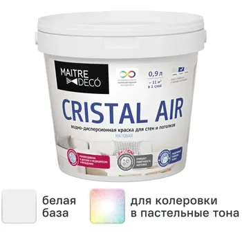Краска для стен и потолков Maitre Deco Cristal Air Antivirus матовая цвет белый база А 0.9 л