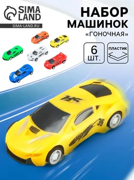Машина