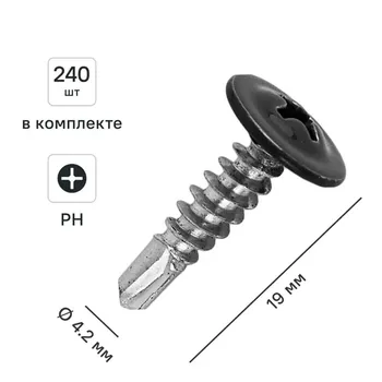 Саморезы по металлу с пресс-шайбой со сверлом оцинкованные RAL 7024 4.2x19 240 шт.