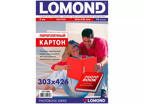 Картон_303x426x2 мм, 10 листов (1511002)