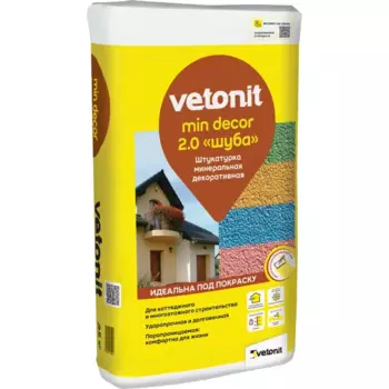 Минеральная декоративная штукатурка Vetonit Min Decor фактура 2.0мм "шуба" 25кг
