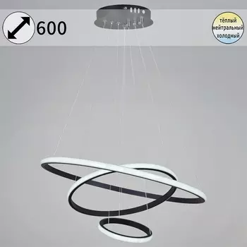 Подвесной светильник светодиодный с регулировкой цветовой температуры Reluce 99001-0.9-03 BK