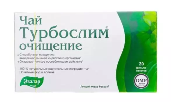 Чай "Очищение", 20 шт х 2 г