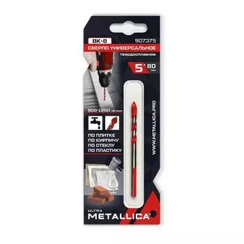 сверло универсальное METALLICA Ultra 5x80мм