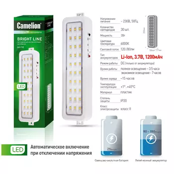 светильник аккумуляторный светодиодный Camelion LA-112 LED 30 LED Li-ion 220В