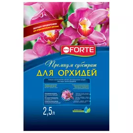 субстрат Bona Forte, для орхидей Премиум, 2,5 л
