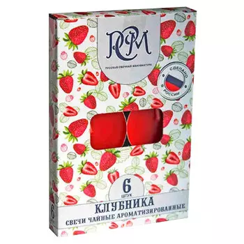 свечи чайные PCM 6шт 3,9х1,2см 3ч/г аромат клубника