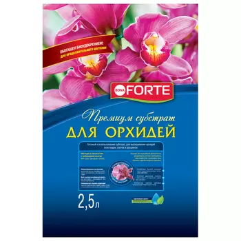субстрат BONA FORTE Премиум для орхидей 2,5л