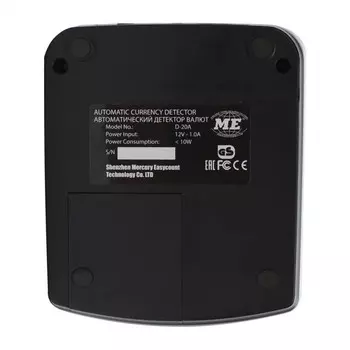 Детектор банкнот Mertech D-20A Promatic TFT Multi