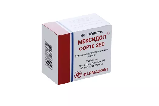 Мексидол Форте 250 250 мг, 40 шт, таблетки покрытые пленочной оболочкой