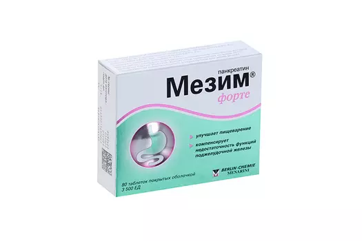 Мезим форте, 80 шт, таблетки покрытые оболочкой