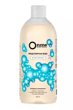 Мицеллярная вода Onme д/всех типов кожи, 650 мл