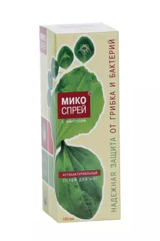 Микоспрей, 100 мл
