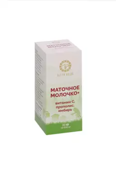 Маточное молочко+вит С+прополис+имбирь Altyn Solok, 30 шт, таблетки