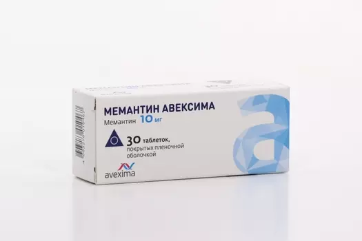 Мемантин Авексима 10 мг, 30 шт, таблетки покрытые пленочной оболочкой
