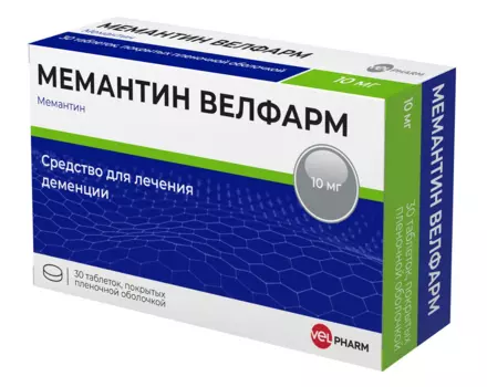 Мемантин Велфарм 10 мг, 30 шт, таблетки покрытые пленочной оболочкой