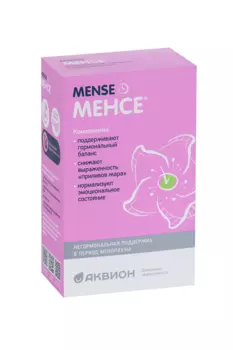 Менсе, 500 мг, 40 шт, капсулы