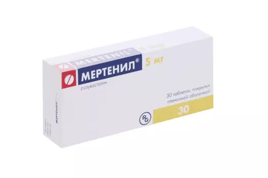 Мертенил 5 мг, 30 шт, таблетки покрытые пленочной оболочкой