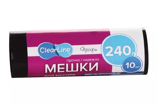 Мешки Clear Line ПРОФИ Мегапрочные ПВД д/мусора черные 240 л, 10 шт