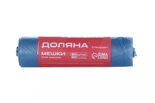 Мешки д/мусора Доляна Стандарт 60 л 50х80 см 8 мкм ПНД 20 шт цвет синий