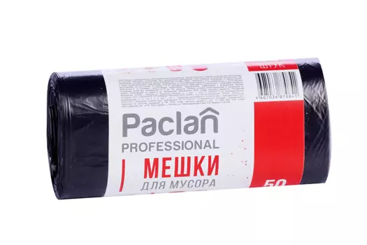 Мешки Paclan Professional д/мусора в рулоне черный 35 л, 50 шт